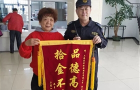 金橋輔警篇 ： 一封