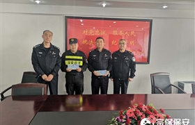 警署宗保特保履職受傷  浦東分局領(lǐng)導看望慰問(wèn) --浦東公安分局領(lǐng)導