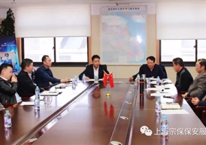 齊聚首，共謀發(fā)展計