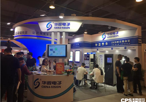 人證合一時(shí)代到來(lái) 華視指紋身份證閱讀器