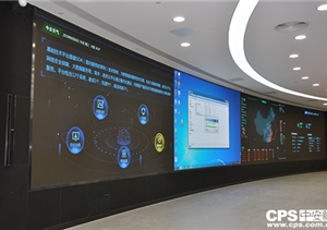 福田區智慧城市指揮中心啟動(dòng)