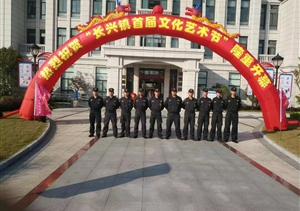 宗保為文化藝術(shù)節保駕護航