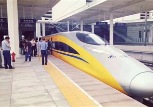 世界級高速旅游線(xiàn)路——杭黃鐵路近啦！  宗保保安參與聯(lián)調聯(lián)試護