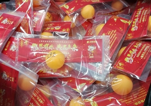 年會(huì )倒計時(shí)，你們準備好了嗎？