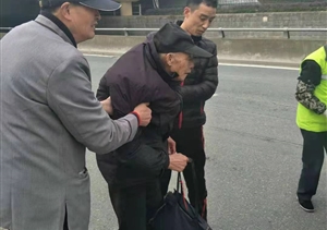 高齡老人摔倒受傷  熱心特保攙扶救助 --五常輔警項目隊員攙扶倒地