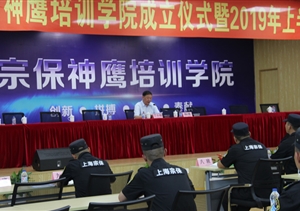 創(chuàng  )評全國文明城區，我們是專(zhuān)業(yè)的、認真的！ ——宗保公司邀請文明