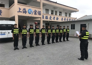 安全工作不放松  響應落實(shí)見(jiàn)行動(dòng) ——公司各項目認真貫徹公司暑期