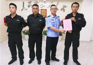 工作盡職盡責  甲方認可表?yè)P ——宗保公司駐周浦輔警項目收到甲方