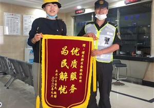 蝙蝠夜闖居民家  輔警捕捉解民憂(yōu)--金橋輔警項目隊員幫助居民捕捉