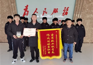 宗保公司被評為黃山區湯口鎮“創(chuàng  )建文明城市先進(jìn)單位”