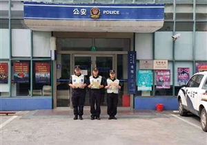 謾罵推搡受侮辱 克制忍讓展素養 —書(shū)院輔警項目隊員忍辱克制獲獎