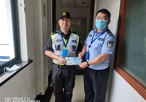 浦東新區公安分局領(lǐng)導慰問(wèn)值勤受傷宗保隊員