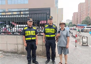 拾金不昧樹(shù)新風(fēng)系列—近期（2021.8.16）公司涌現9起拾金不昧好人