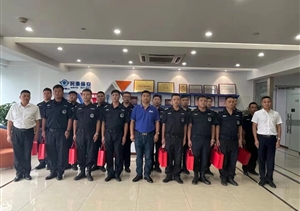 浙江民泰公司召開(kāi)八月份隊伍管理工作例會(huì )
