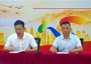 宗保公司召開(kāi)2021年度國慶工作部署會(huì )