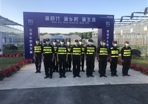 宗保公司圓滿(mǎn)完成2021上海城市空間藝術(shù)季活動(dòng)安保秩序維護任務(wù)