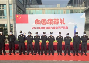 擔當值守保平安 護航歡度慶佳節—宗保公司員工參與國慶安保工作紀