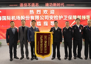 一天收到兩面錦旗兩封感謝信 肯定贊揚這群勇毅擔當的人！