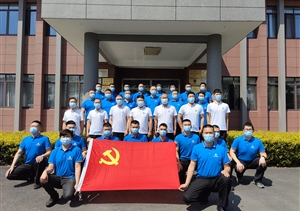 宗保公司召開(kāi)戰疫先鋒突擊隊動(dòng)員大會(huì )