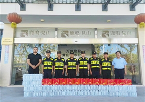 黃山市高新區管委會(huì )領(lǐng)導看望慰問(wèn)宗保公司員工