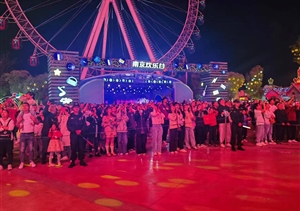 宗保公司圓滿(mǎn)完成五一小長(cháng)假南京歡樂(lè )谷安保秩序維護任務(wù)