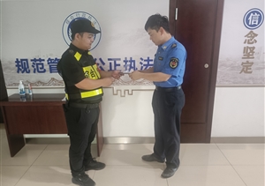 拾金不昧亮風(fēng)節 彰顯美德?lián)P正能