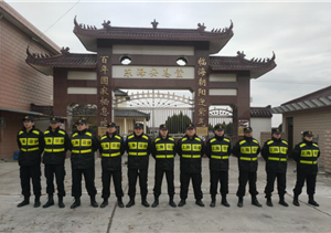 宗保公司助力完成冬至祭掃服務(wù)保障工作