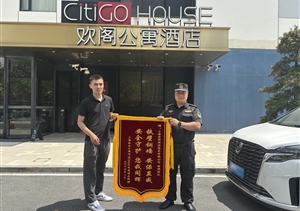 公司多個(gè)項目多名員工履職出色受到贊揚