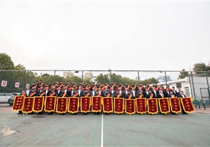 宗保公司召開(kāi)2024年度工作總結暨表彰大會(huì )