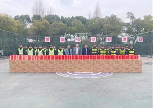 新春慰問(wèn)暖人心 濃濃關(guān)懷傳真情—宗保公司新春佳節慰問(wèn)員工