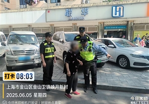 公司涌現4起助人為樂(lè )暖心事2025.7.8