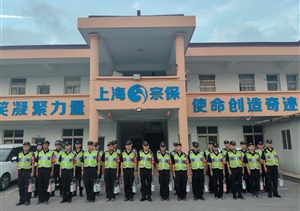 炎炎夏日送清涼 滴滴關(guān)懷沁人心——宗保公司開(kāi)展夏季送清涼活動(dòng)