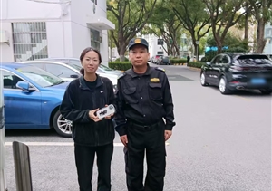 公司涌現13起拾金不昧好人好事