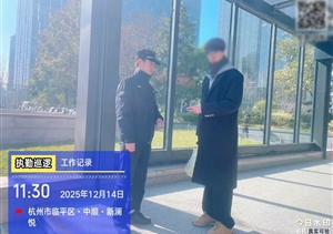 撿到殘證候原地 微小善舉顯溫情——浙江民泰公司員工姬昌盛撿到殘